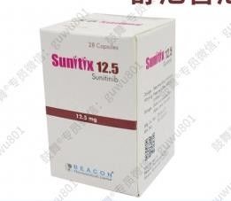 ビーコン スニティニブ スニティシス 12. 5mg*28錠 甲状腺がん,腎臓細胞がん,胃腸ストラム腫瘍,単体繊維腫瘍,血管新生腫,胰腺神経内分泌腫瘍,胸腫