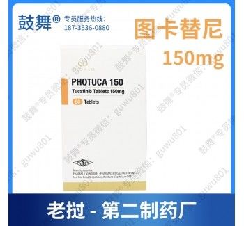 購入 60錠 トカチニブ PHOTUCA 150mg 乳がんの化学療法薬 online manufacture