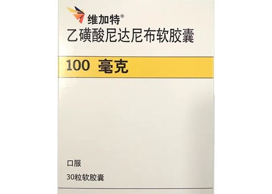 購入 肺がん薬 ニンテナビン 中国 100mg * 30カプセル online manufacture