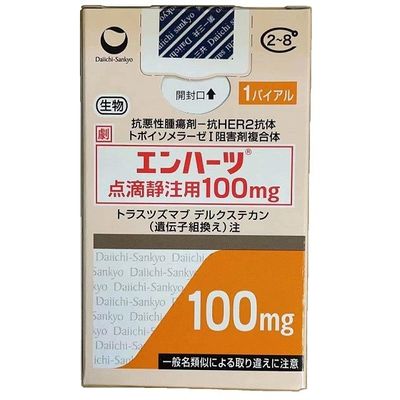 購入 AstraZeneca、Daiichi Sankyo ファム-トラストゥズマブ デルクステカン-NXKI DS-8201 Enhertu 100mg タブレット online manufacture