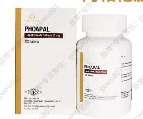 購入 120錠 60mg アパルタマイド 錠剤 PHOAPAL 60 前立腺がん online manufacture