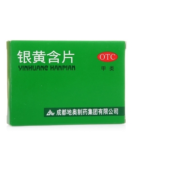 Chengdu Diao Pharmaceutical Group Co., Ltd Silver Yellow Lozenges0.65g*24 Tablets