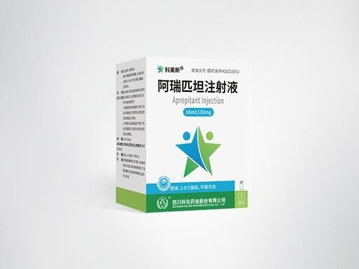 購入 Aprepitant Injectable Emulsion 130mg Vial 18ml Dosage for Chemotherapy Induced Nausea Vomiting Prevention NK1 Receptor Antagonist オンライン製造