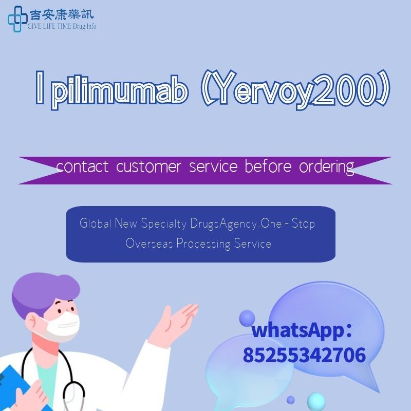 Ipilimumab（ Yervoy 200）