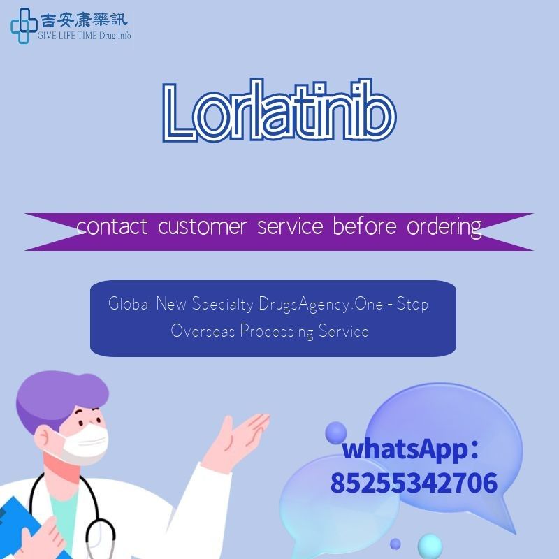 Lorlatinib（Lorbrexen 100）